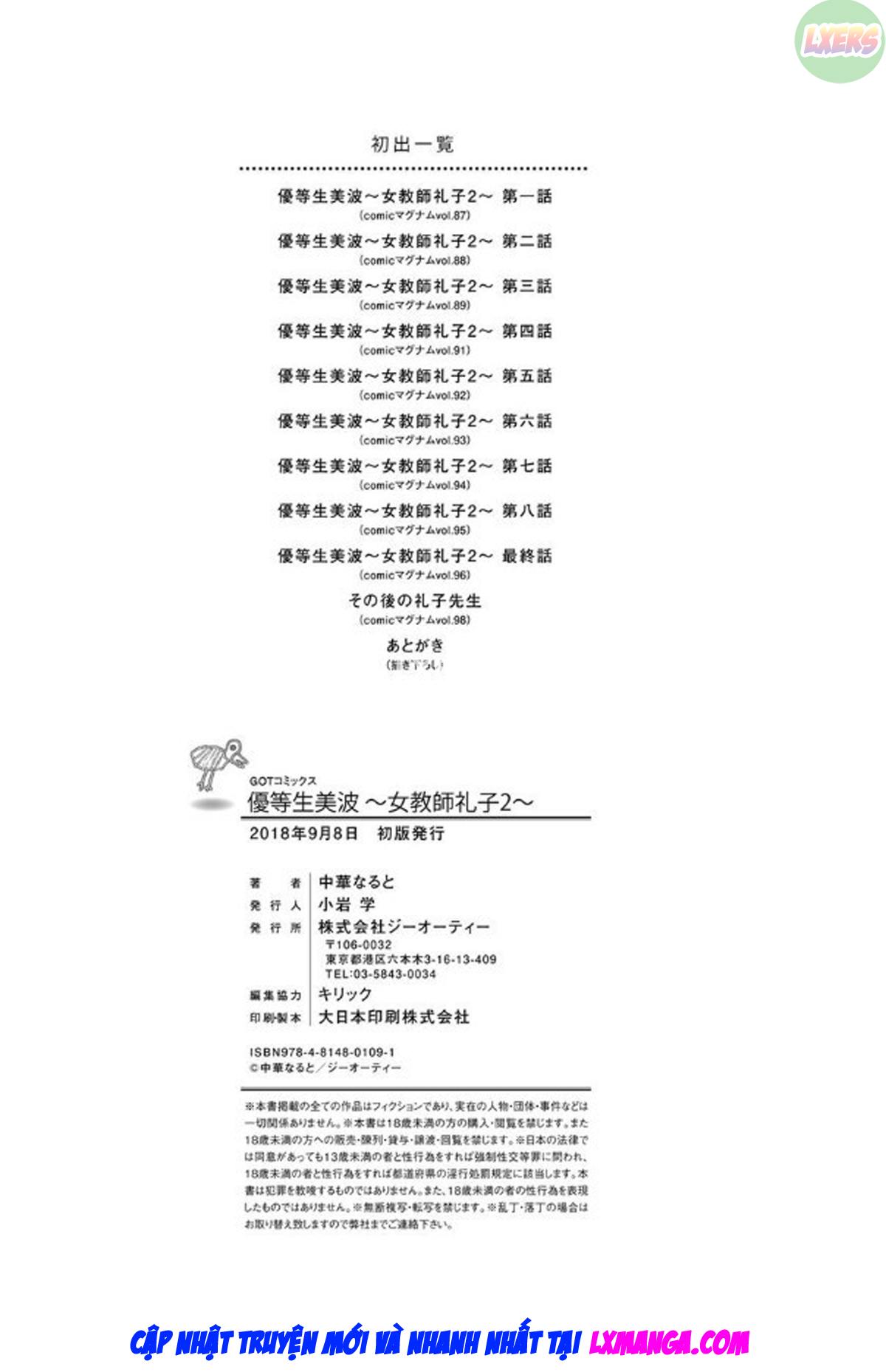 co-giao-reiko-truong-hoc-bi-thoi-mien-chap-20-25 integer