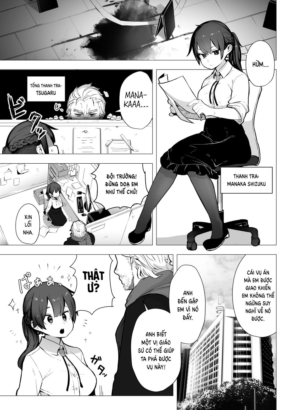 vu-an-cua-tan-nu-dieu-tra-vien-chap-1-1 integer