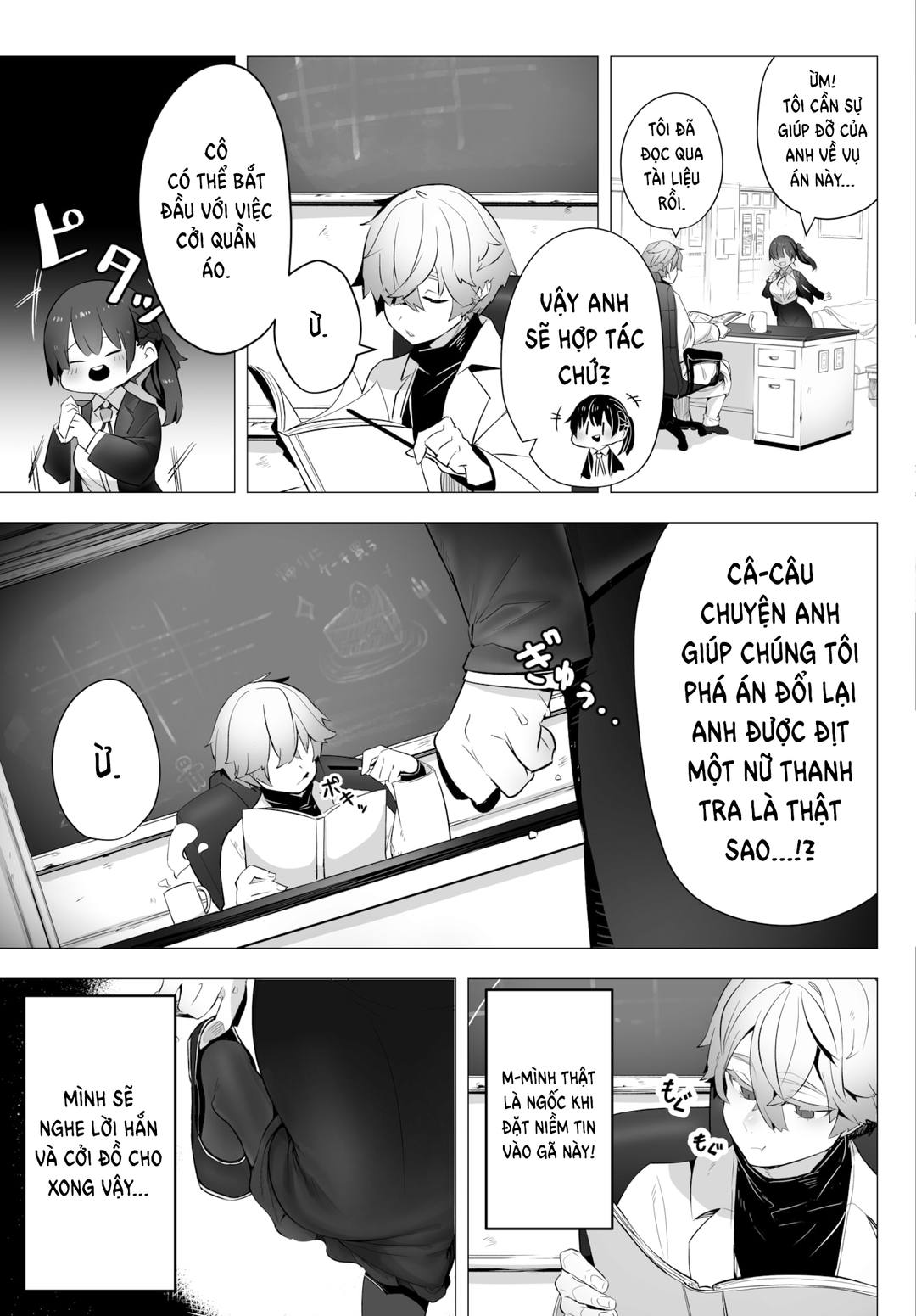 vu-an-cua-tan-nu-dieu-tra-vien-chap-1-5 integer