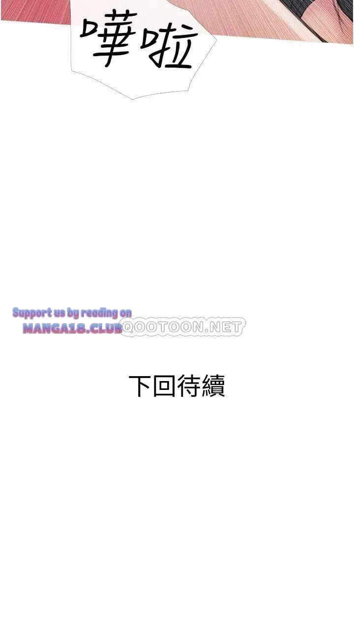 bai-hoc-hung-tinh-chap-15-28 integer