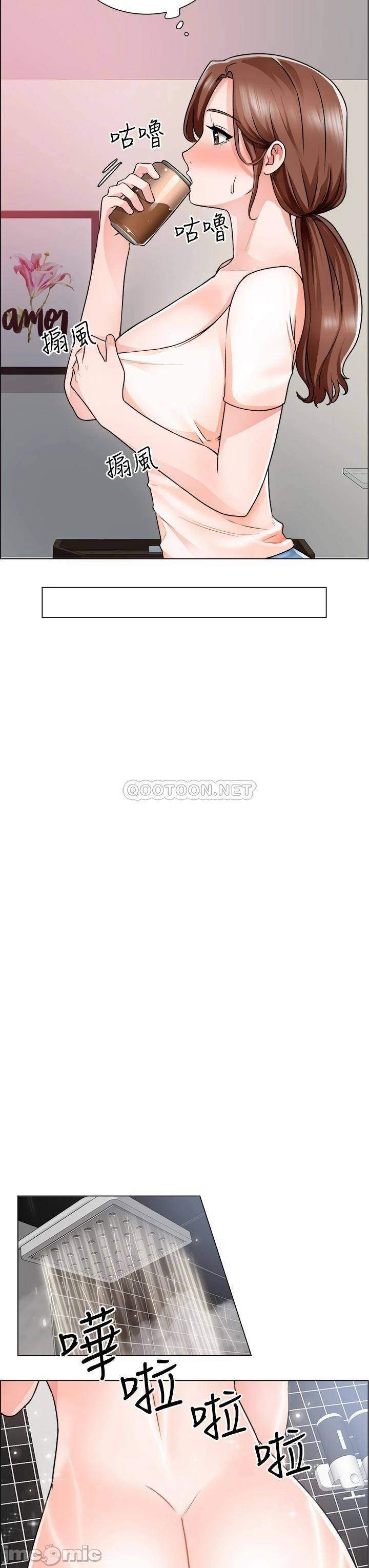 cong-truong-hoan-lac-chap-13-22 integer