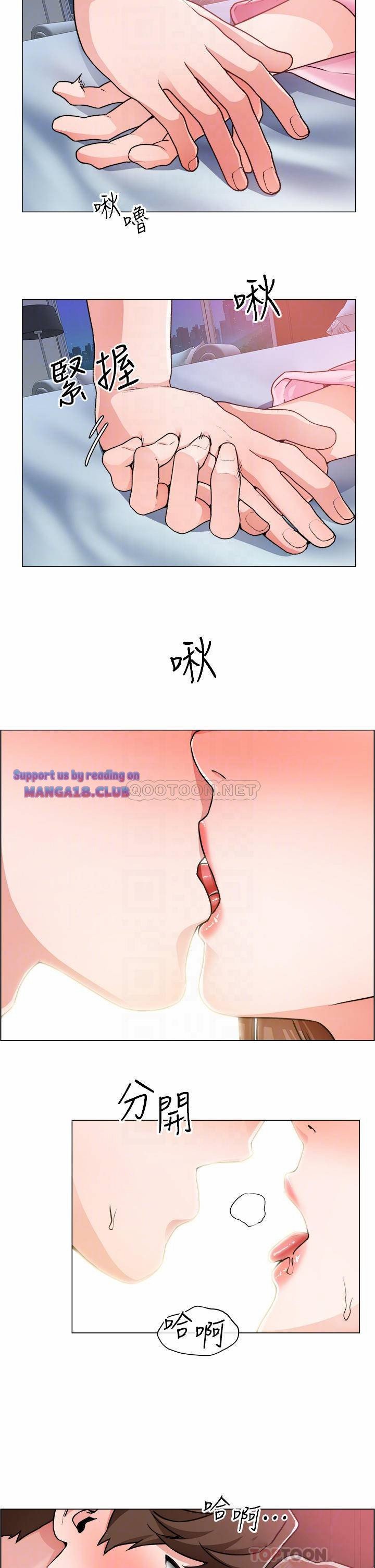 cong-truong-hoan-lac-chap-14-13 integer