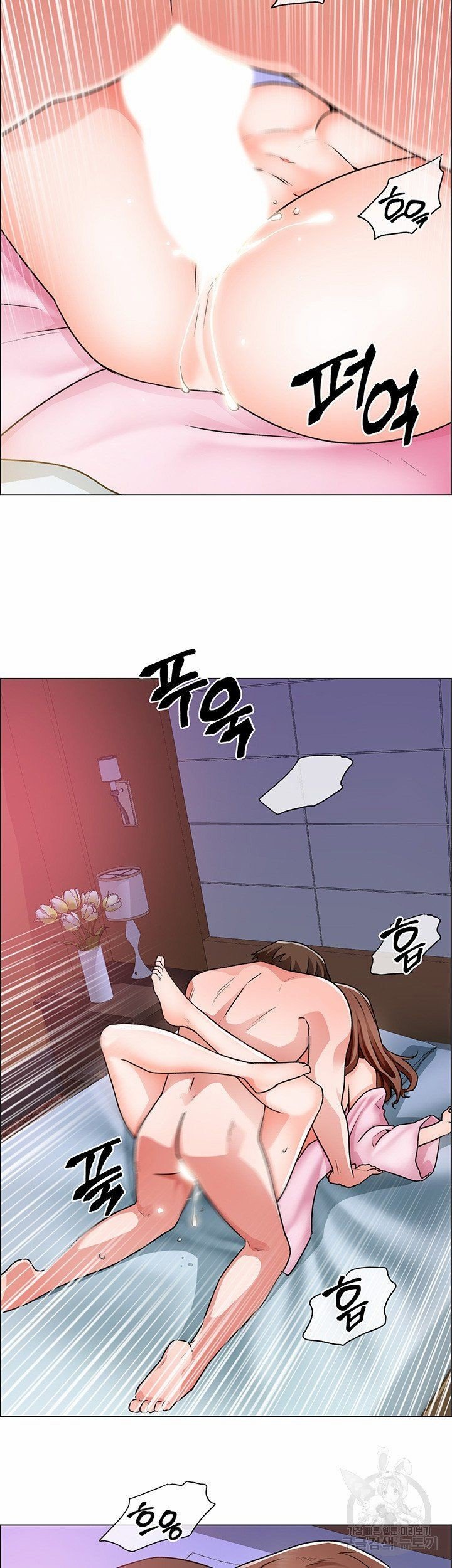 cong-truong-hoan-lac-chap-15-25 integer