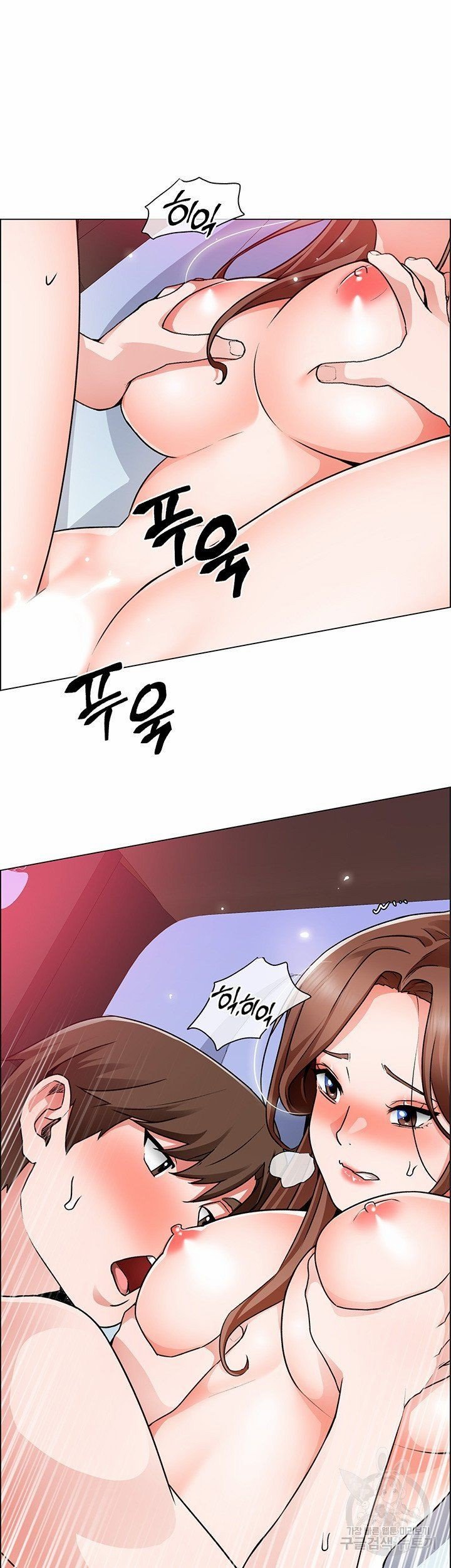 cong-truong-hoan-lac-chap-15-28 integer