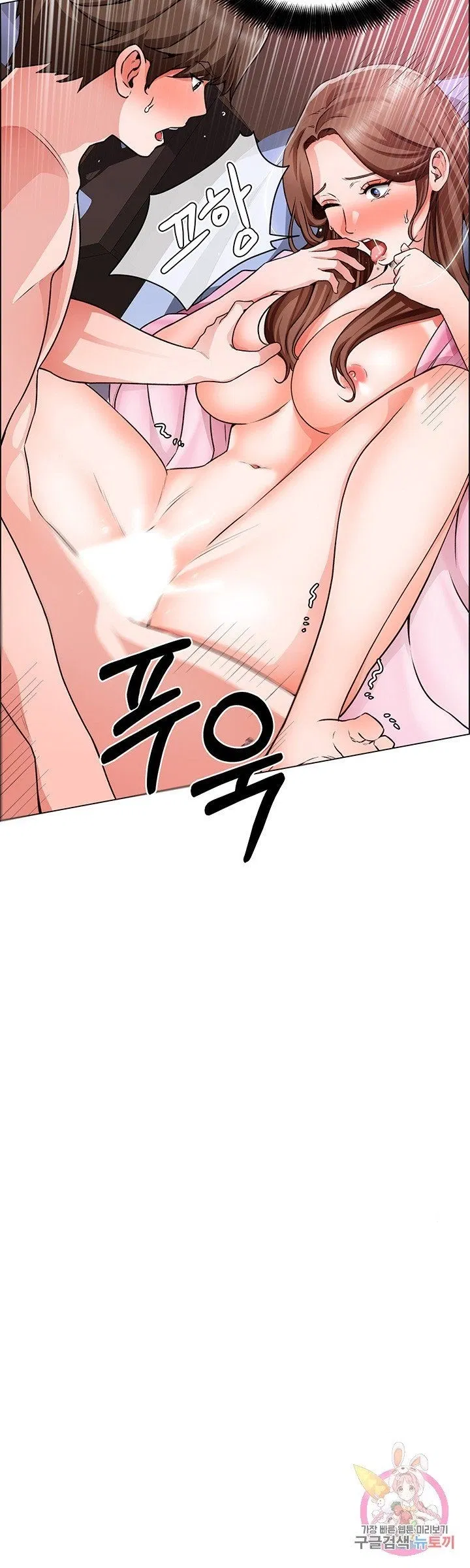 cong-truong-hoan-lac-chap-16-2 integer