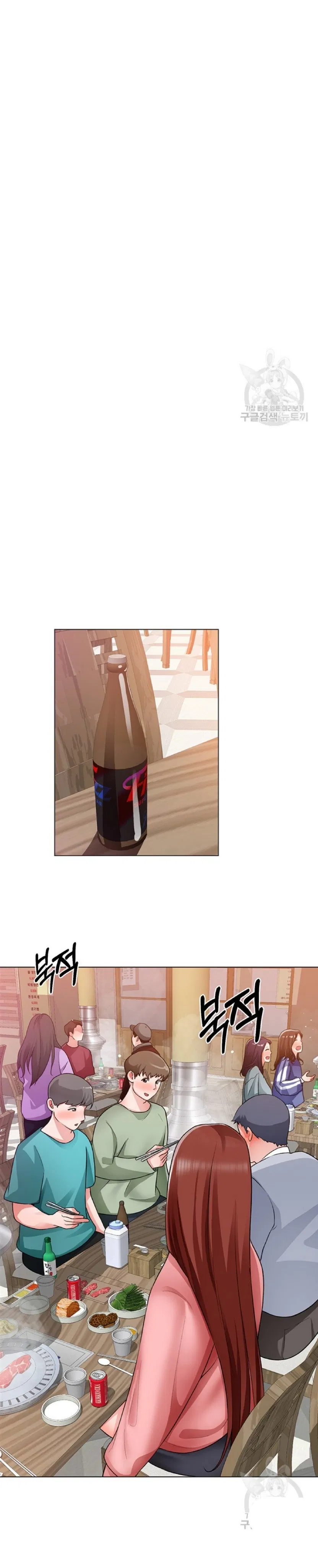 cong-truong-hoan-lac-chap-20-25 integer