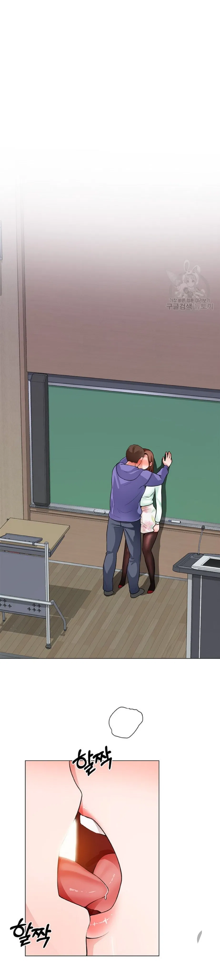 cong-truong-hoan-lac-chap-20-27 integer