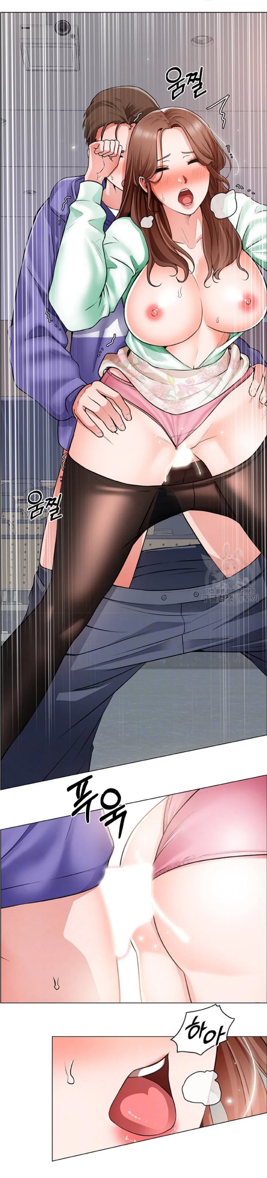 cong-truong-hoan-lac-chap-21-10 integer