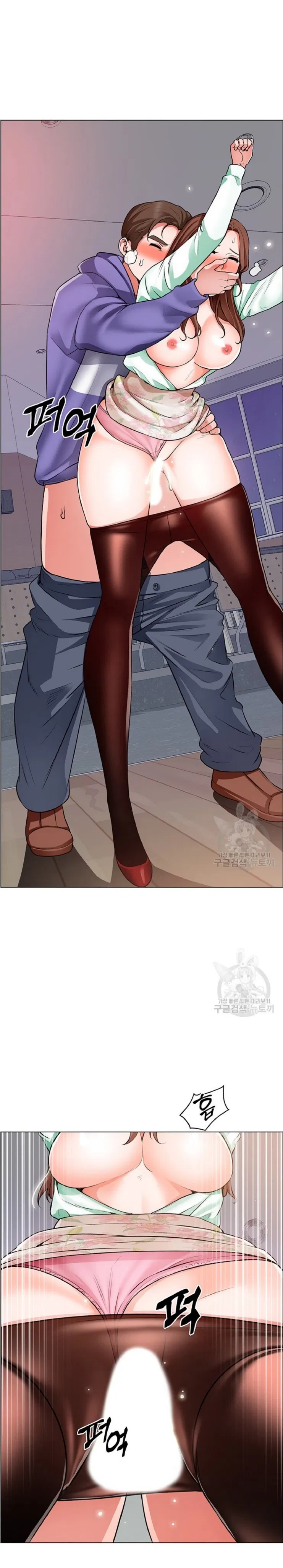 cong-truong-hoan-lac-chap-21-12 integer