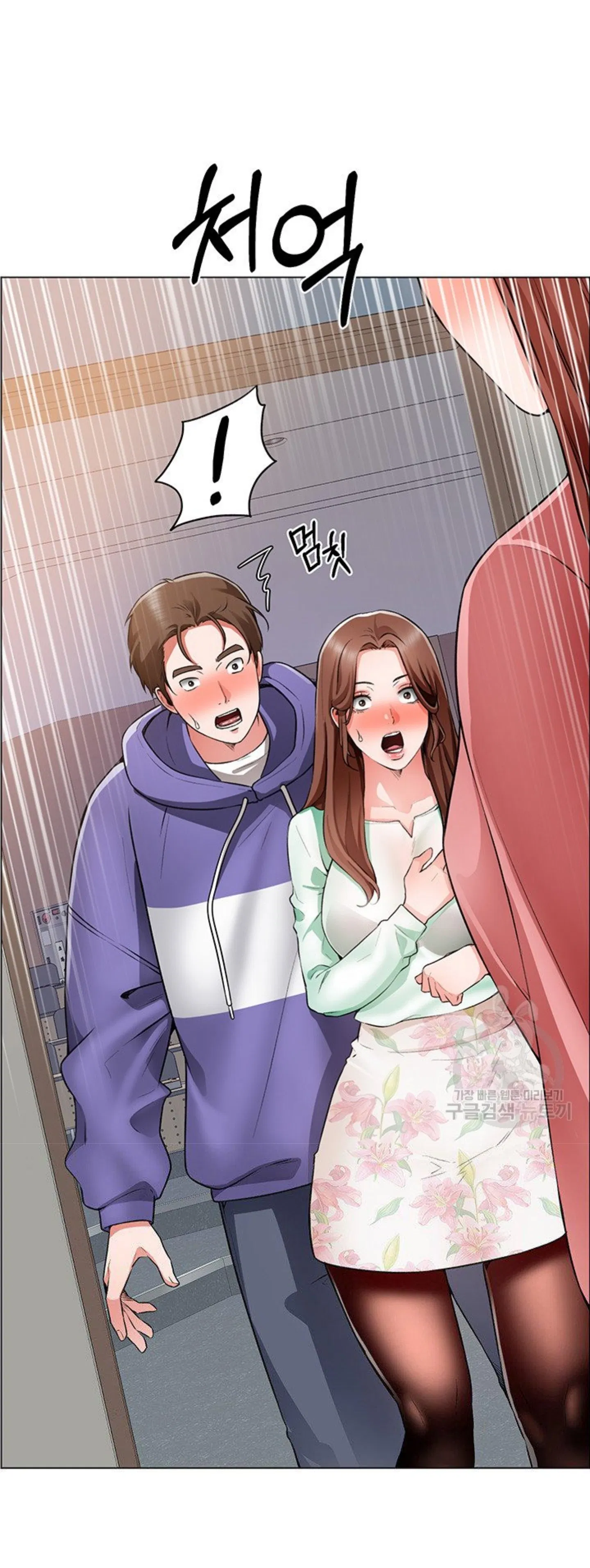 cong-truong-hoan-lac-chap-21-29 integer