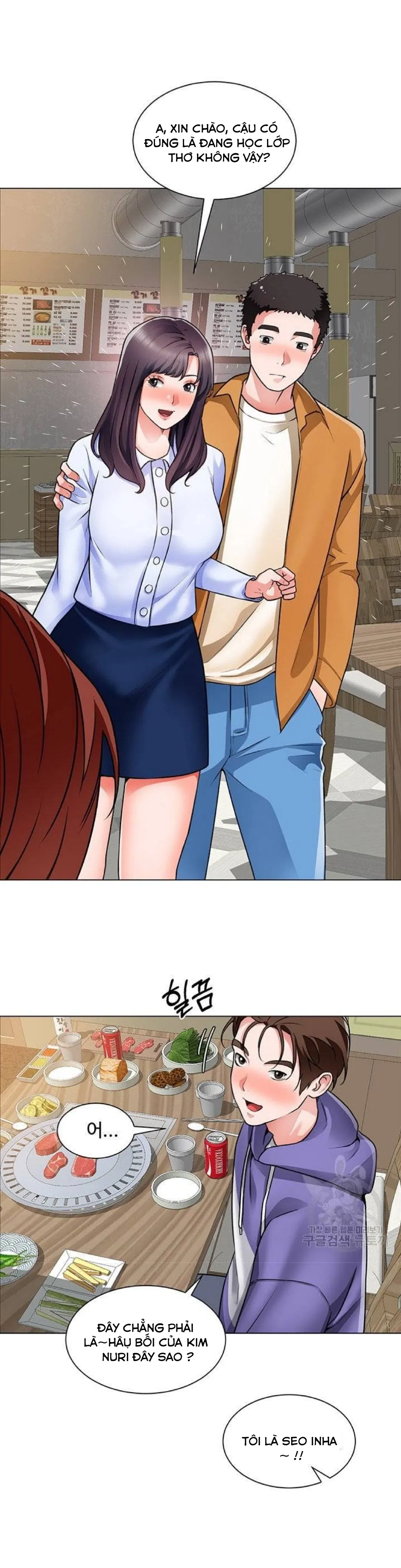 cong-truong-hoan-lac-chap-22-27 integer