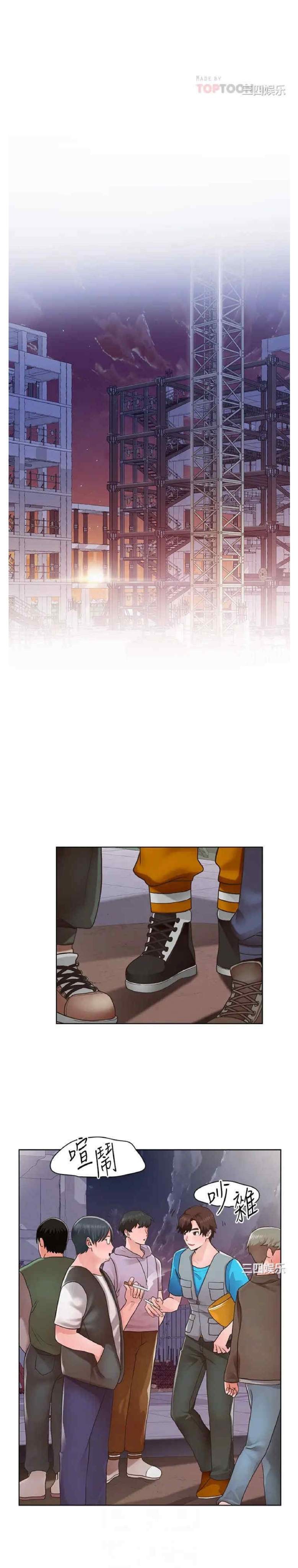 cong-truong-hoan-lac-chap-4-9 integer