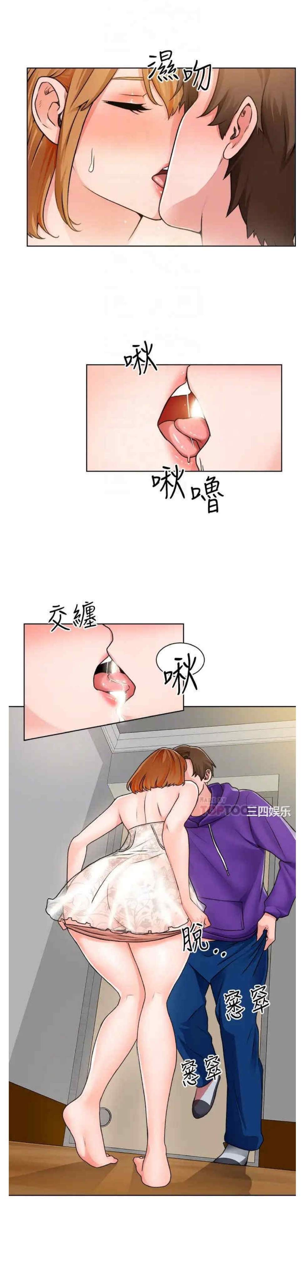 cong-truong-hoan-lac-chap-8-7 integer