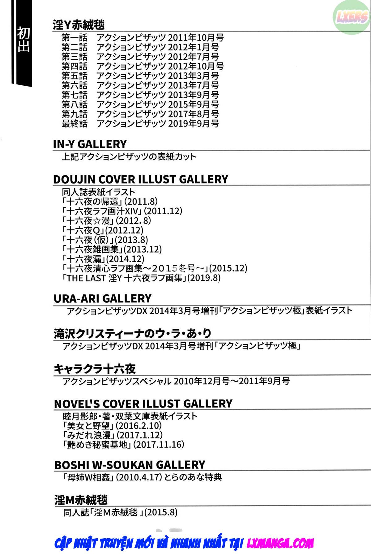 iny-akajuutan-chap-11-28 integer