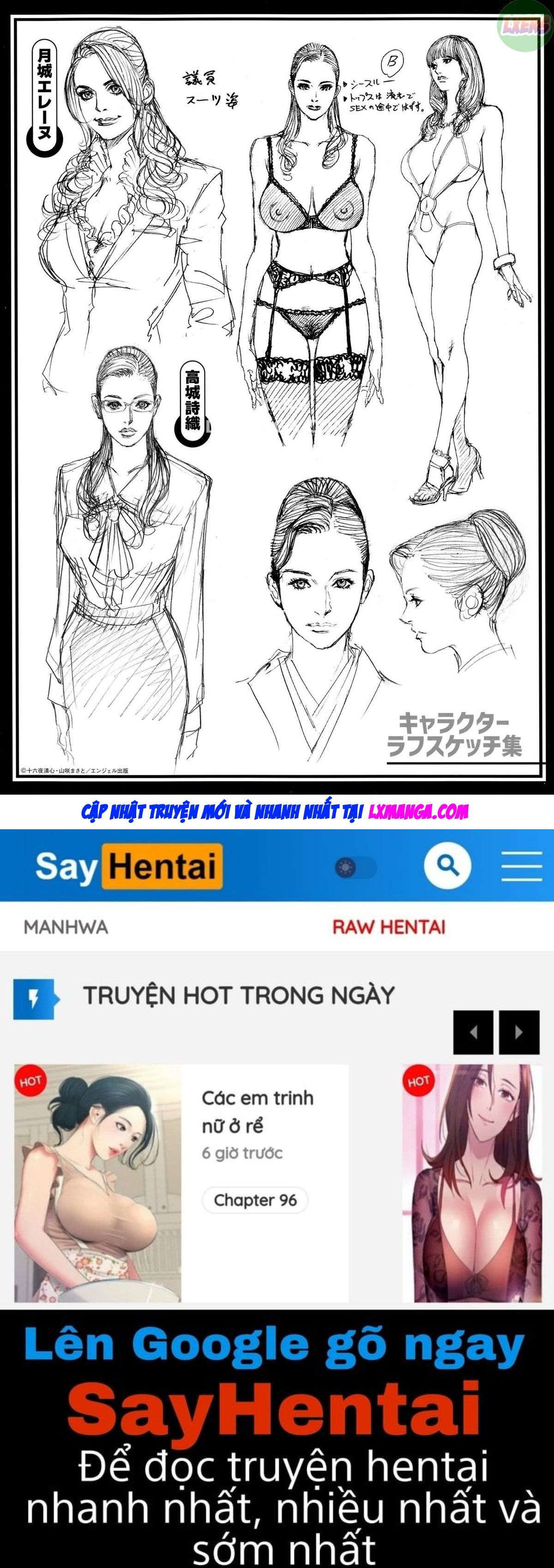 iny-akajuutan-chap-11-32 integer