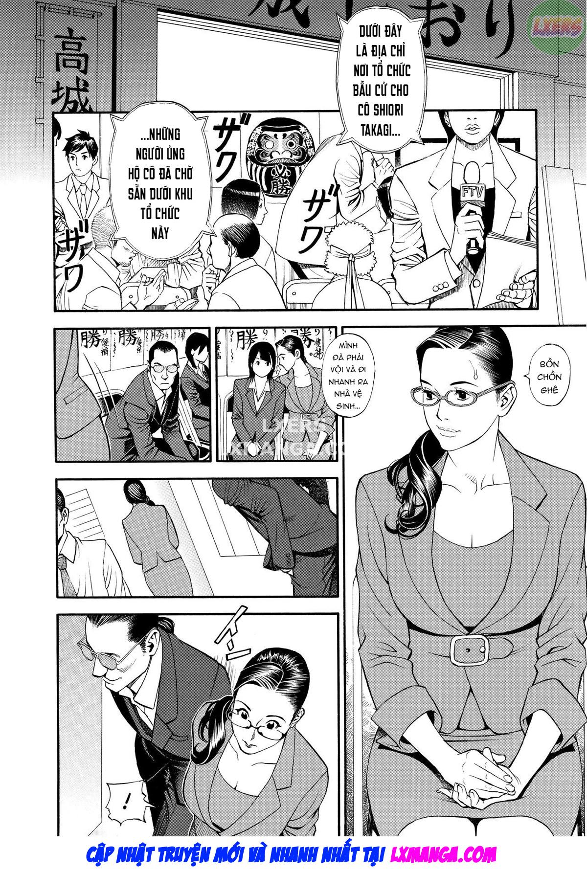 iny-akajuutan-chap-2-12 integer