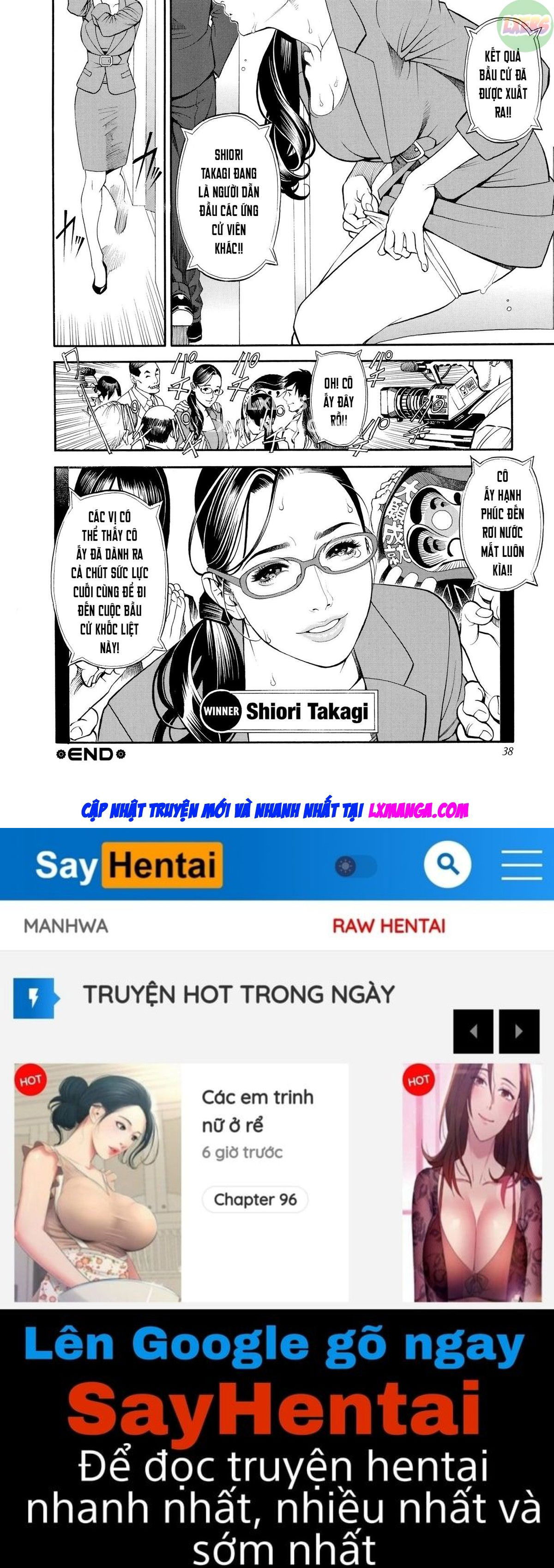 iny-akajuutan-chap-2-20 integer