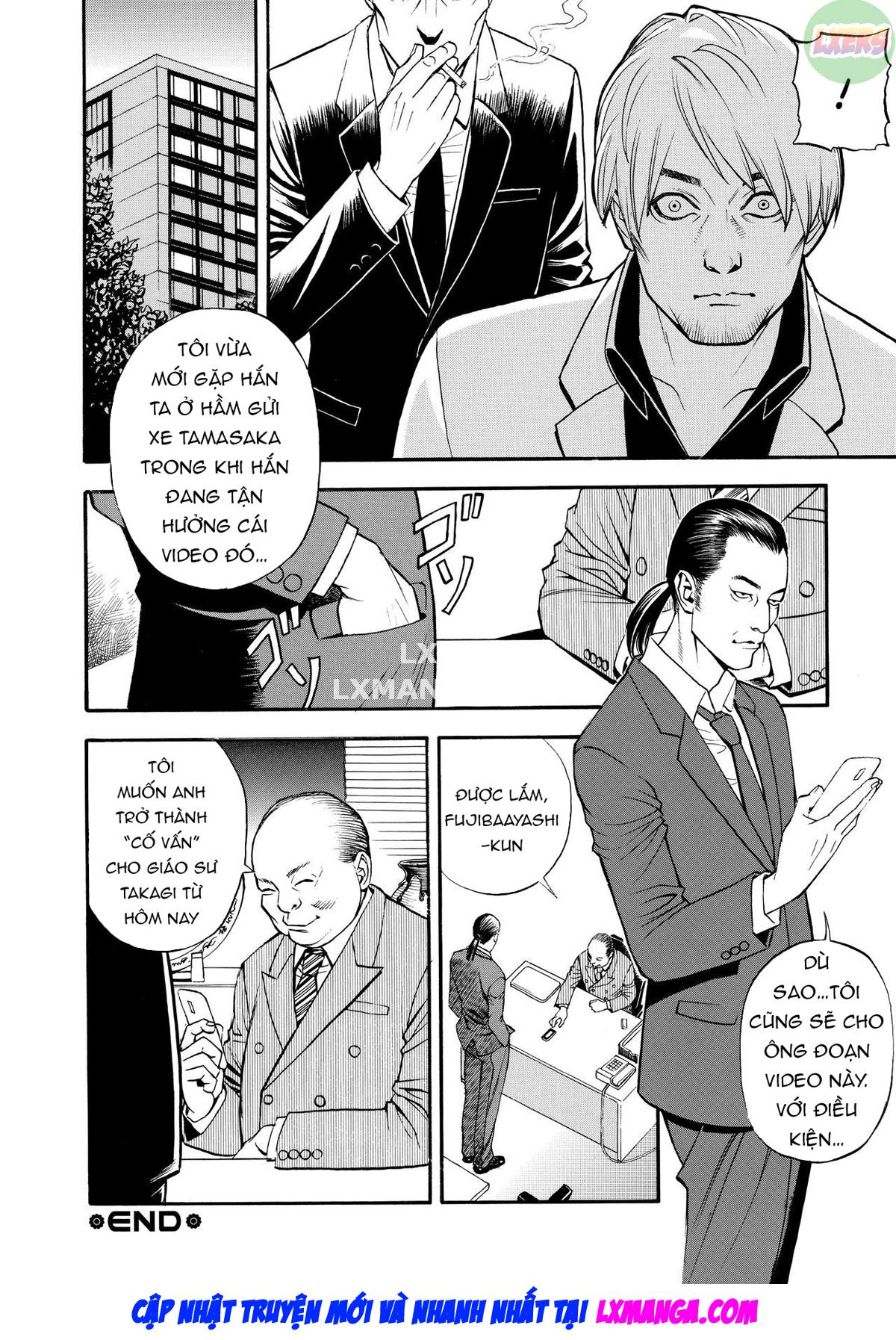 iny-akajuutan-chap-3-18 integer