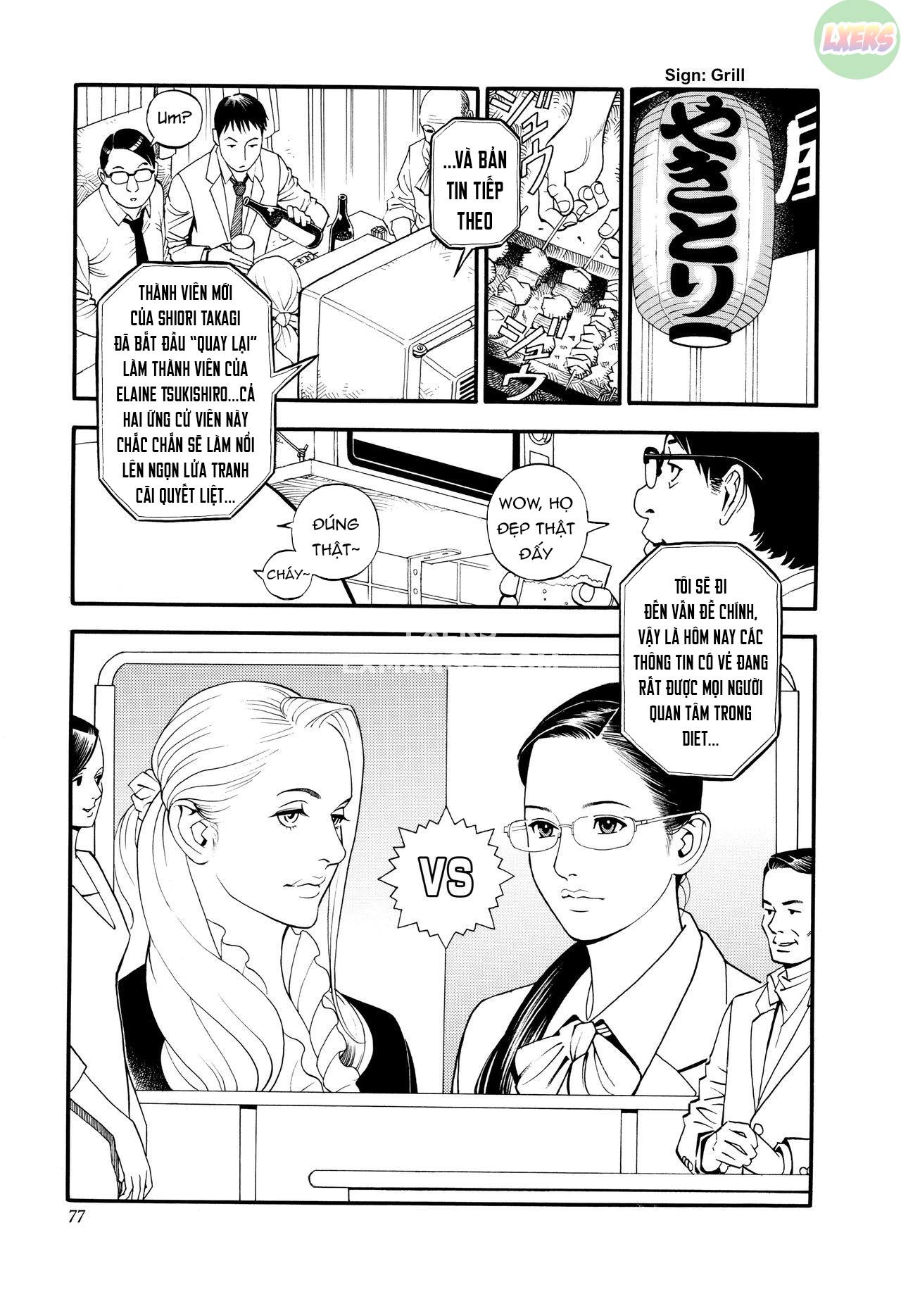 iny-akajuutan-chap-5-7 integer