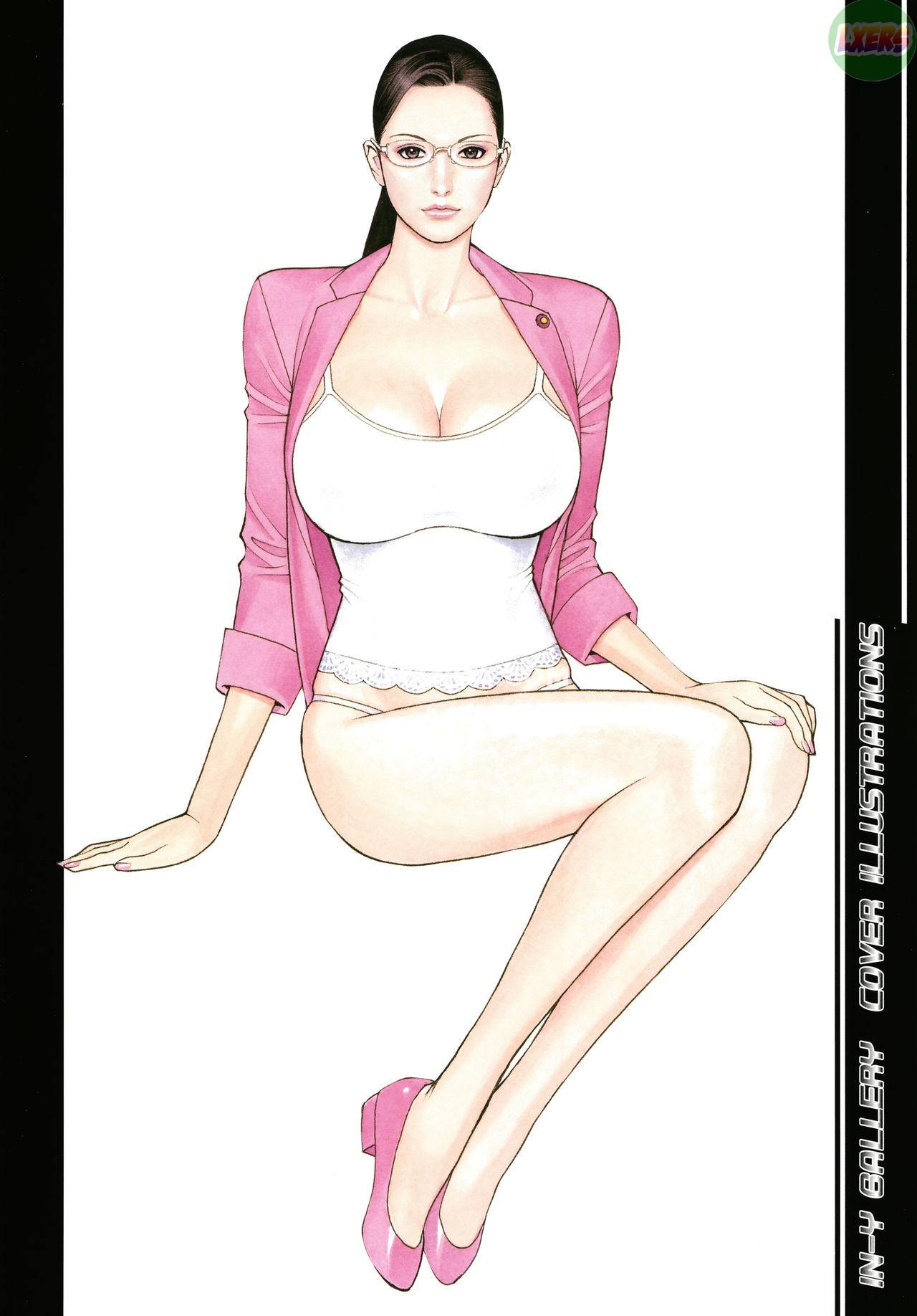 iny-akajuutan-chap-6-3 integer