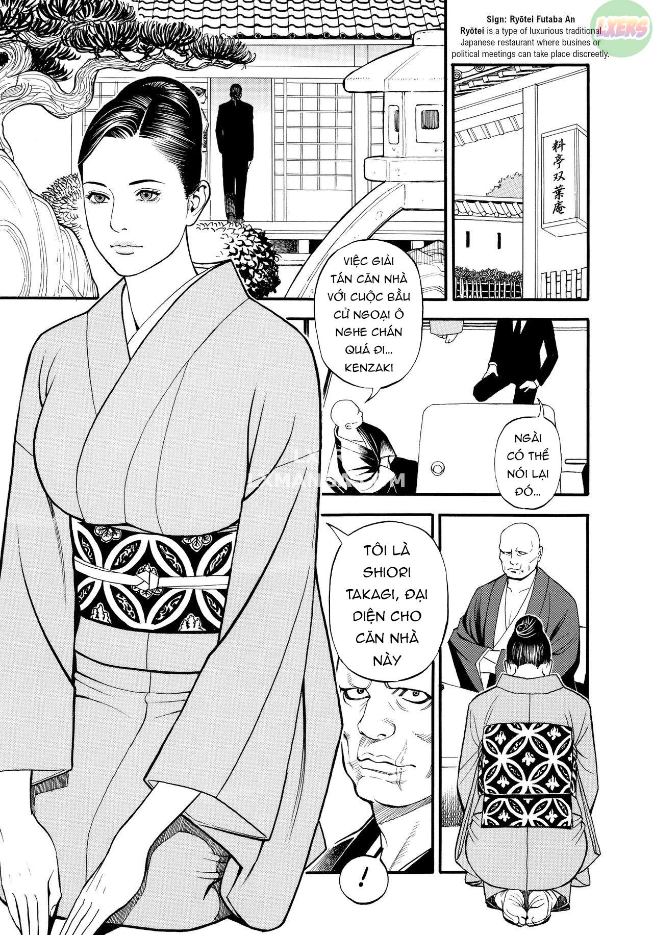 iny-akajuutan-chap-6-8 integer