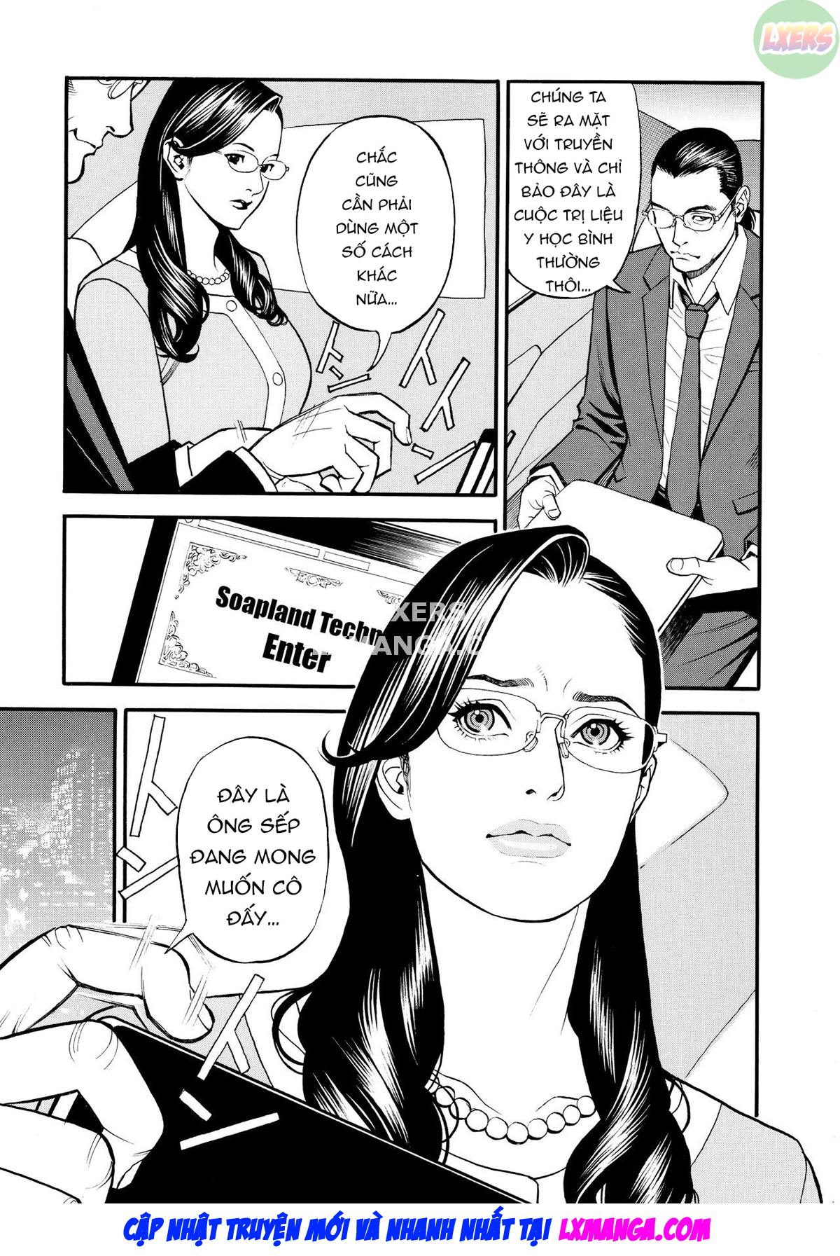 iny-akajuutan-chap-7-9 integer