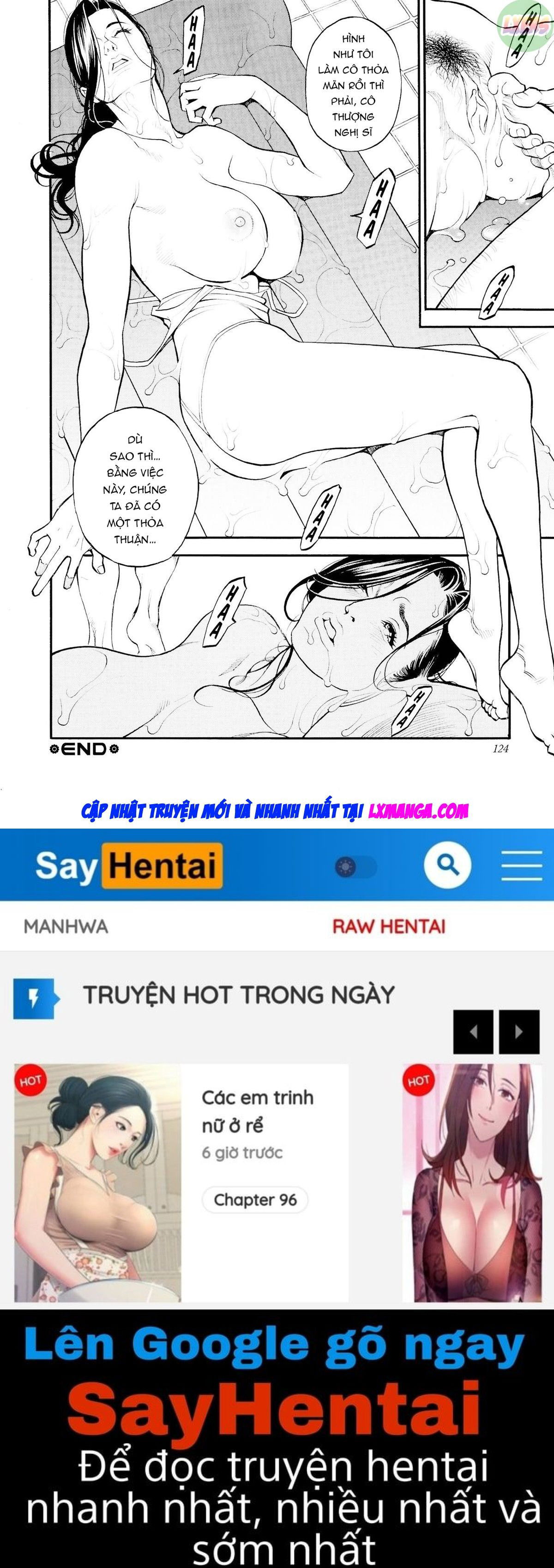 iny-akajuutan-chap-7-18 integer