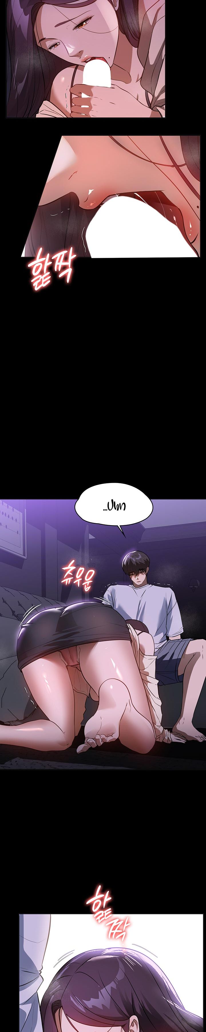 chi-giup-viec-chap-18-14 integer