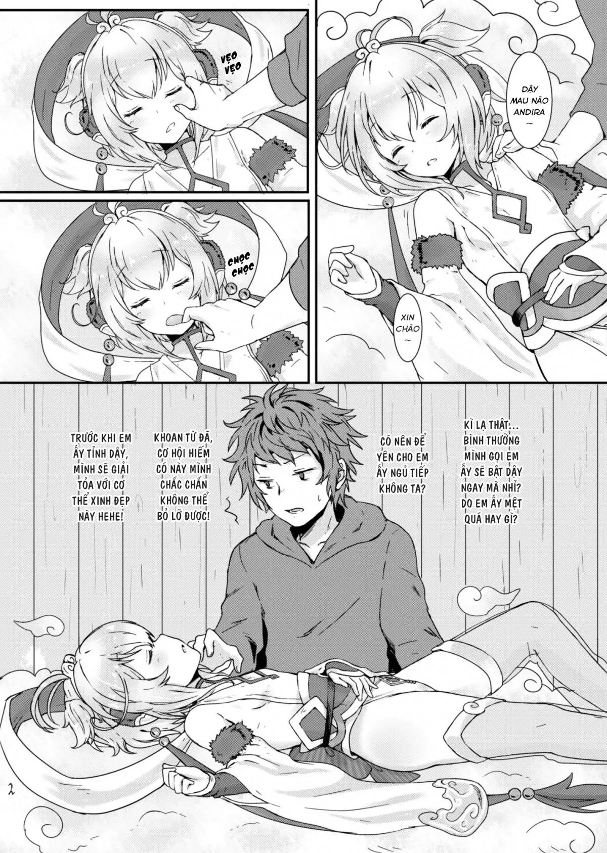 mofumofu-ohirune-time-chap-0-3 integer