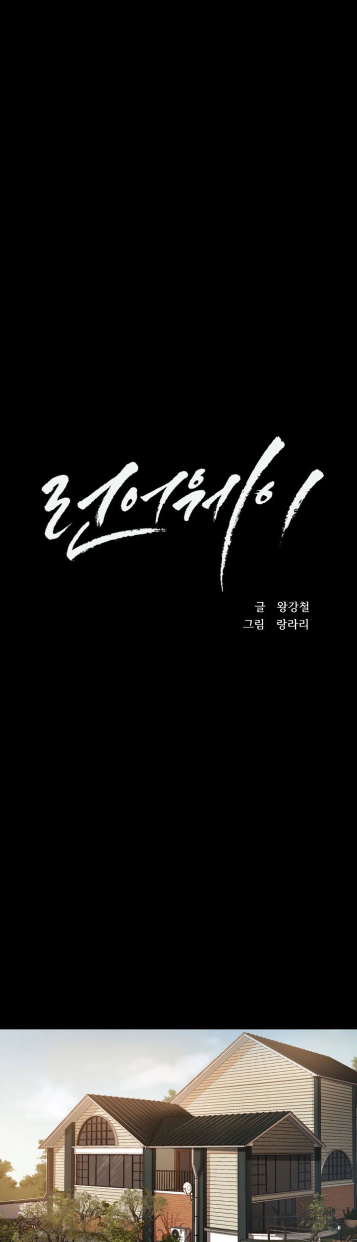 chay-tron-chap-1-16 integer