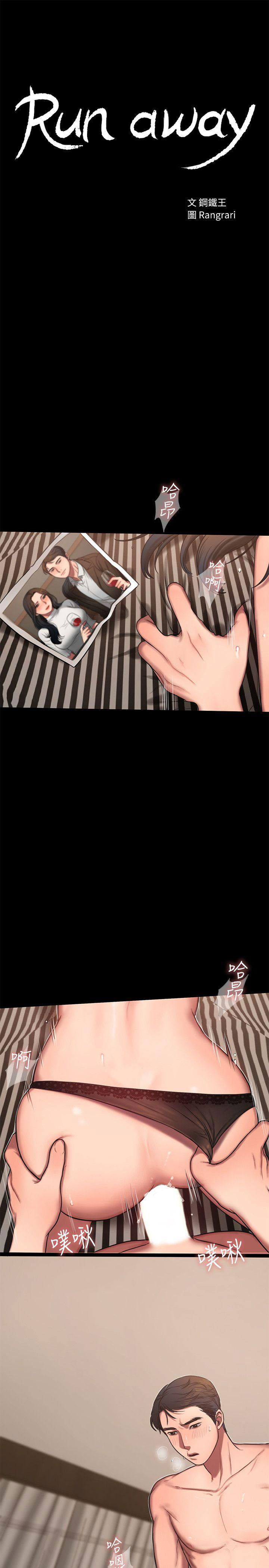 chay-tron-chap-10-2 integer