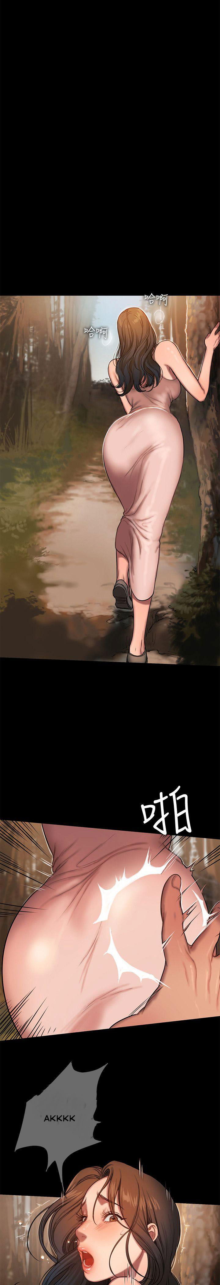 chay-tron-chap-10-23 integer