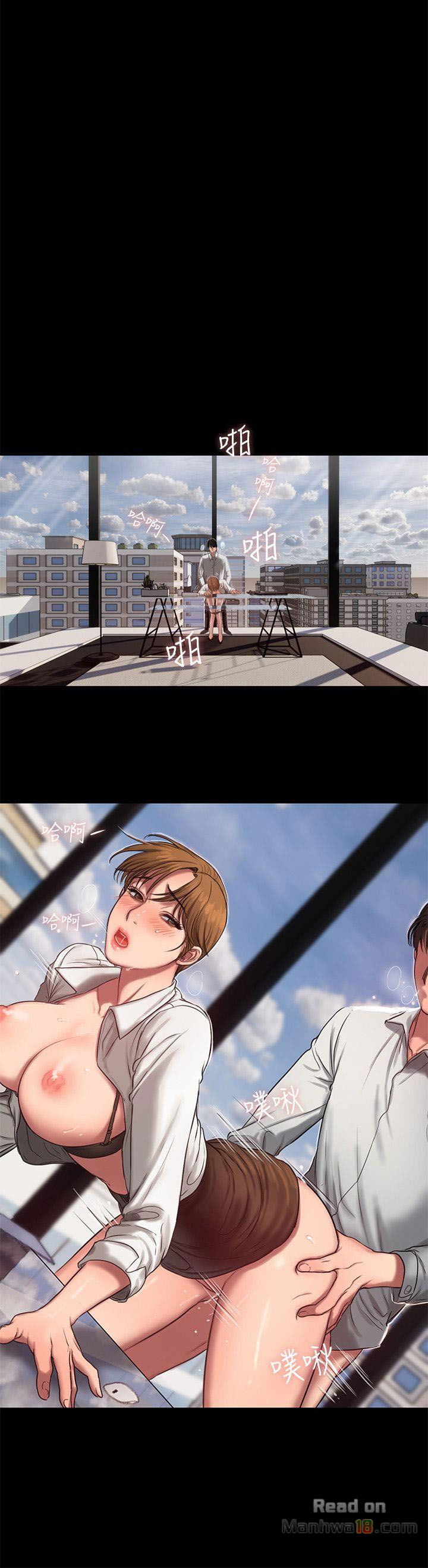 chay-tron-chap-11-13 integer