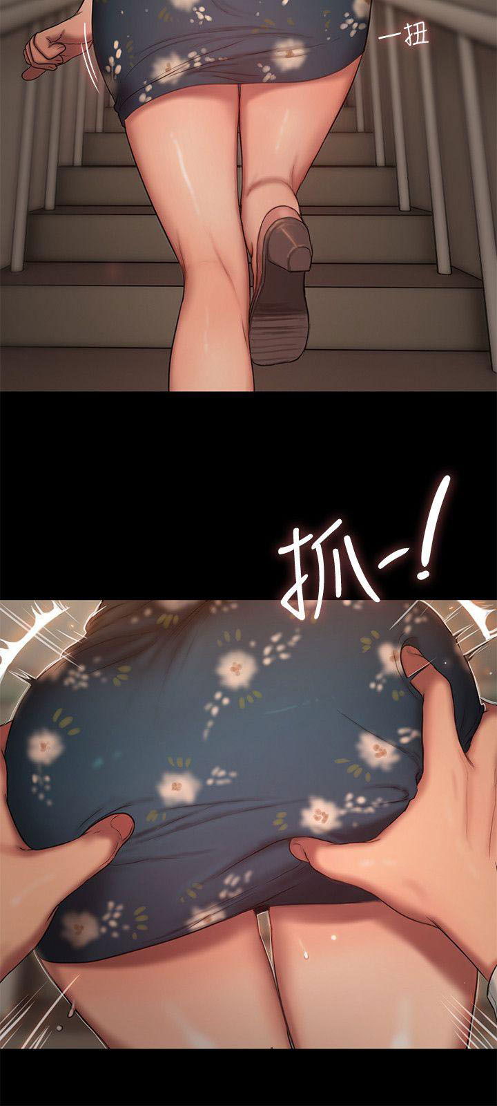 chay-tron-chap-12-22 integer