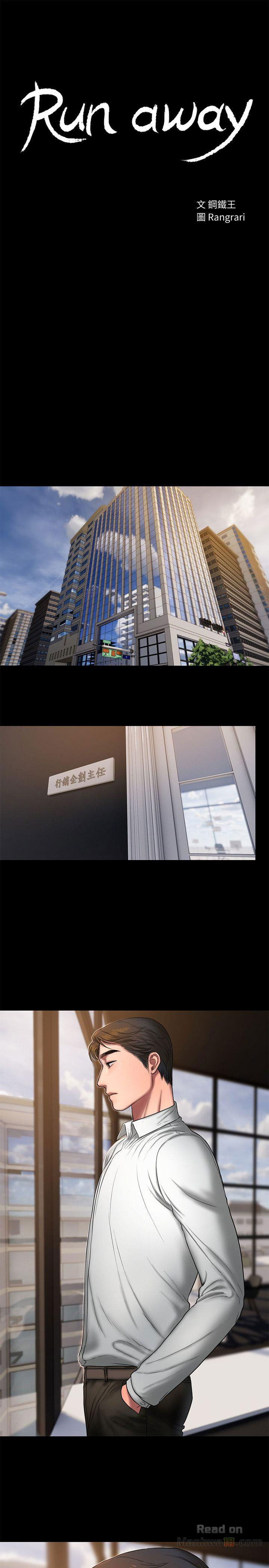 chay-tron-chap-13-2 integer