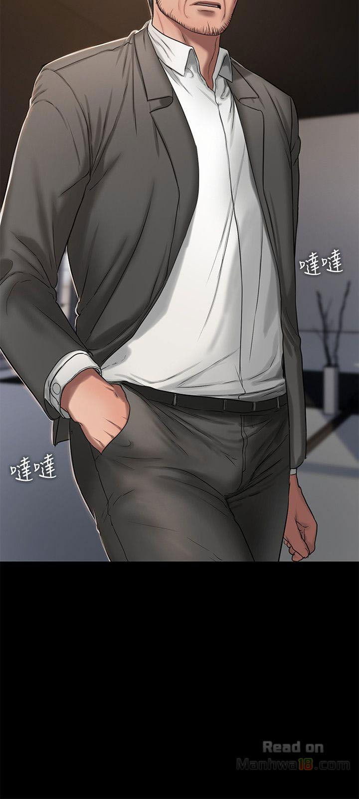 chay-tron-chap-13-4 integer