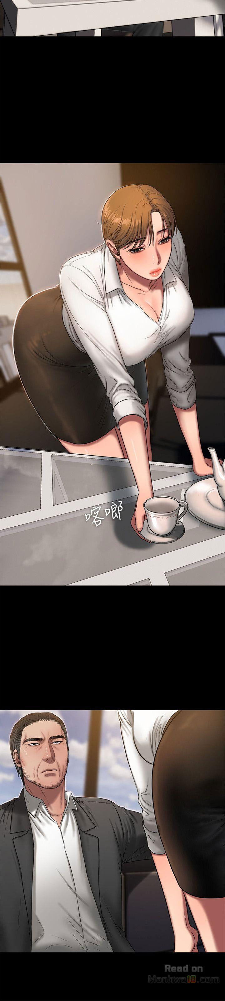 chay-tron-chap-13-7 integer