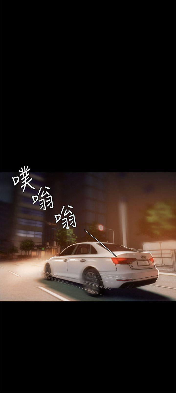 chay-tron-chap-14-11 integer