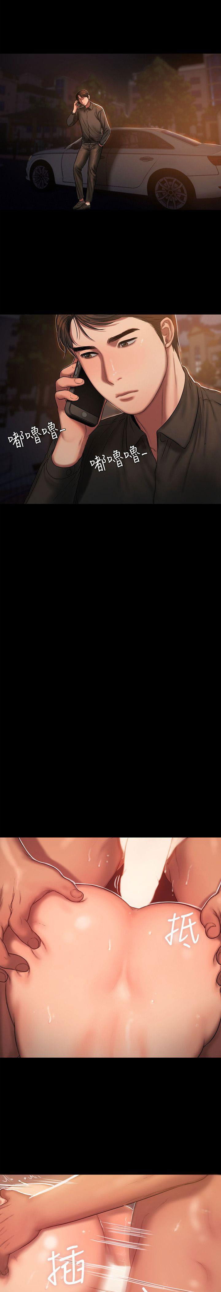 chay-tron-chap-14-13 integer