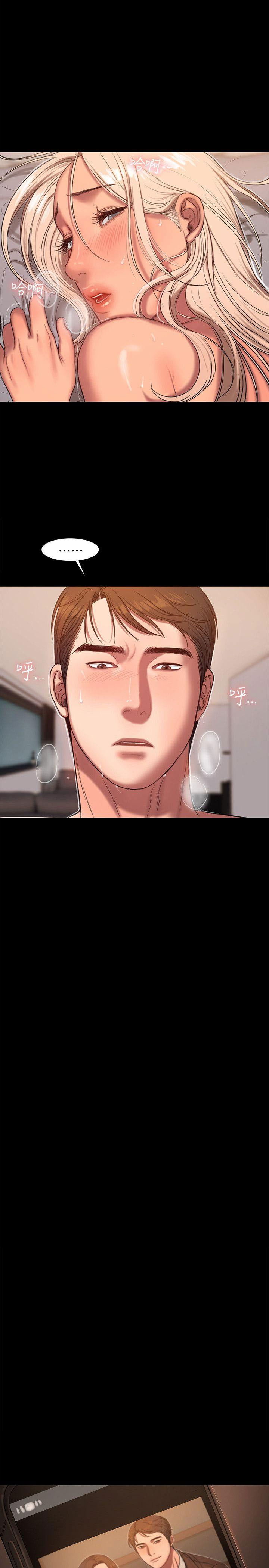 chay-tron-chap-15-21 integer