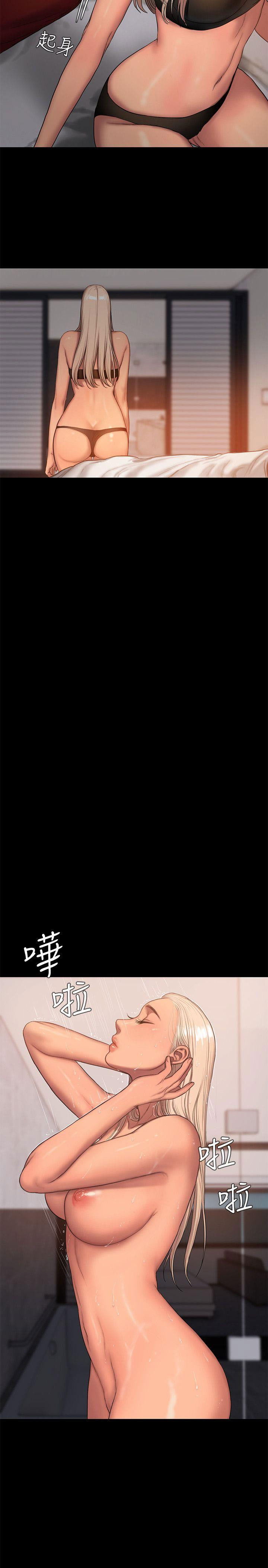 chay-tron-chap-16-4 integer