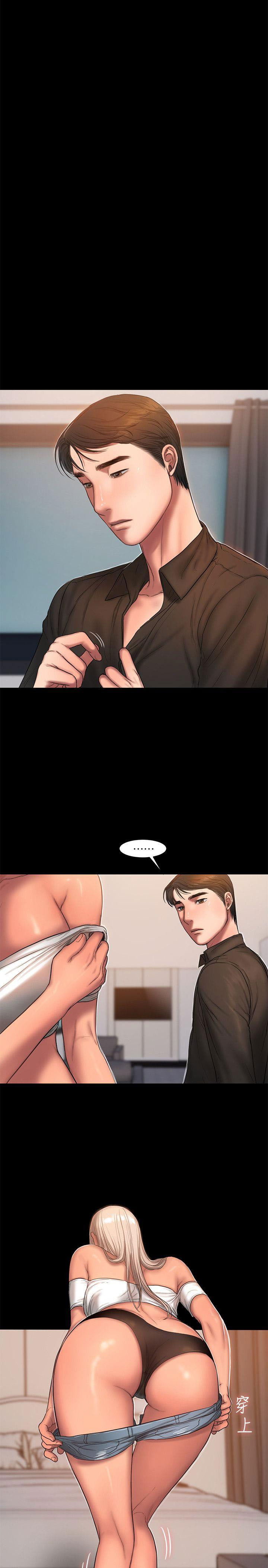 chay-tron-chap-16-10 integer