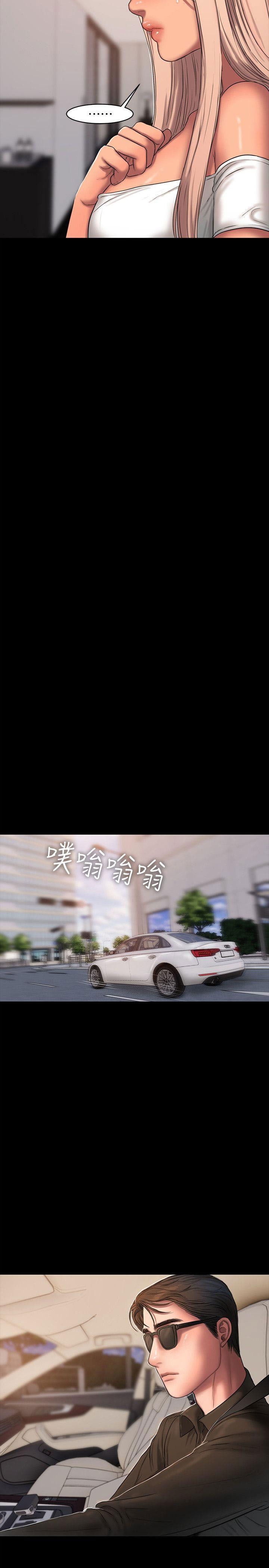 chay-tron-chap-16-13 integer