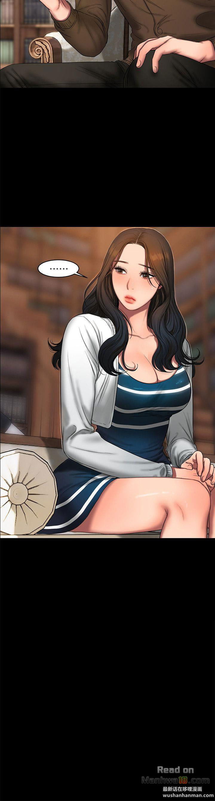 chay-tron-chap-17-13 integer