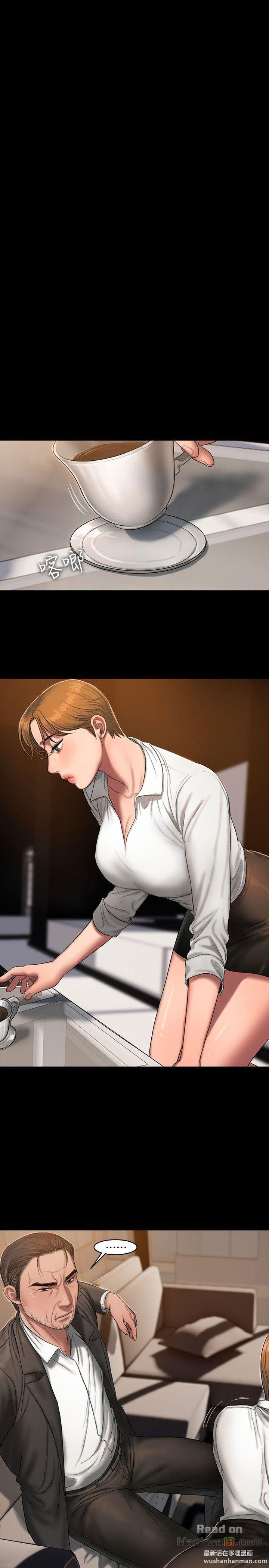 chay-tron-chap-17-14 integer