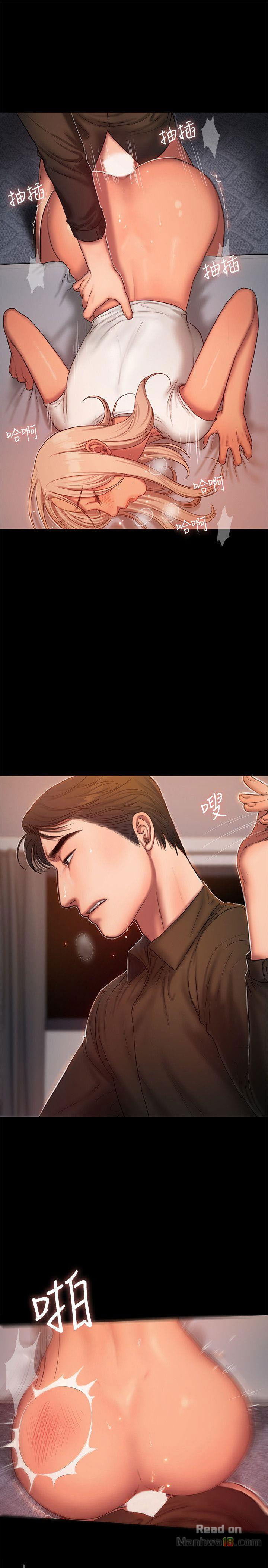 chay-tron-chap-18-24 integer