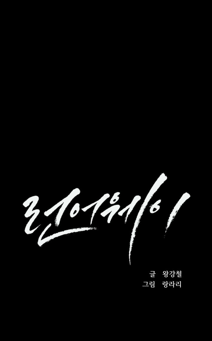 chay-tron-chap-2-3 integer