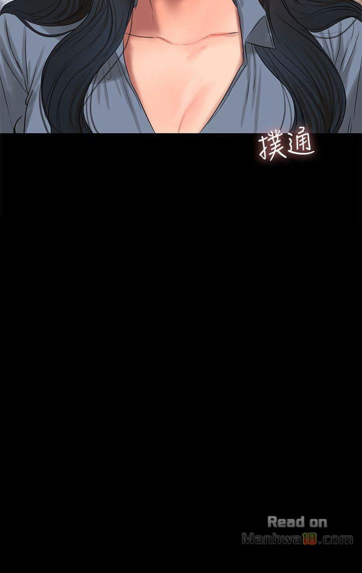 chay-tron-chap-31-1 integer