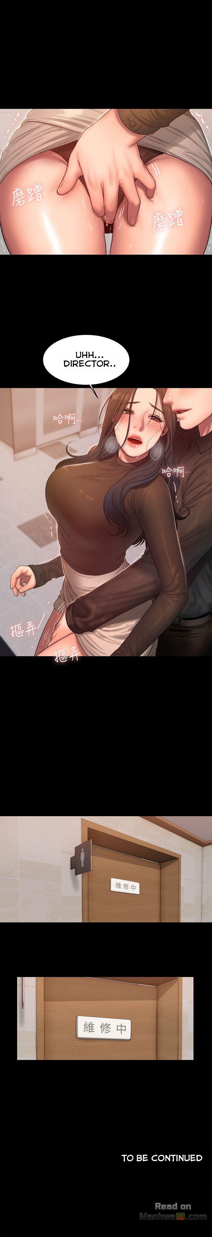 chay-tron-chap-32-29 integer