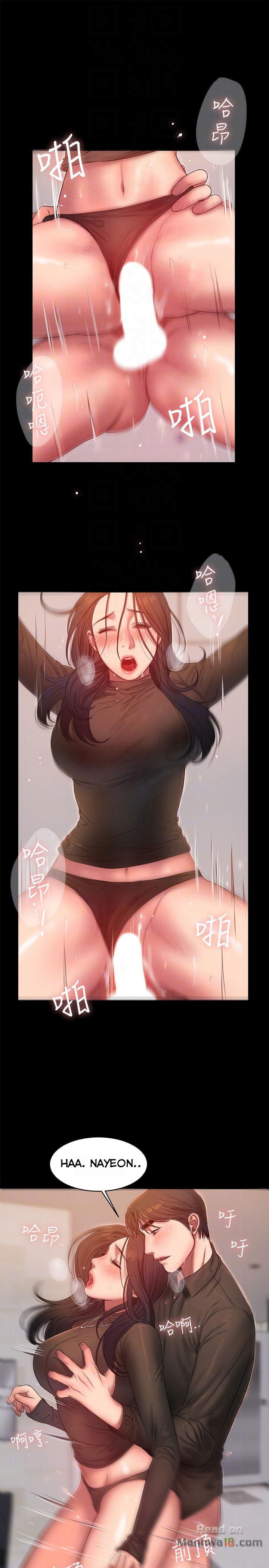 chay-tron-chap-33-14 integer